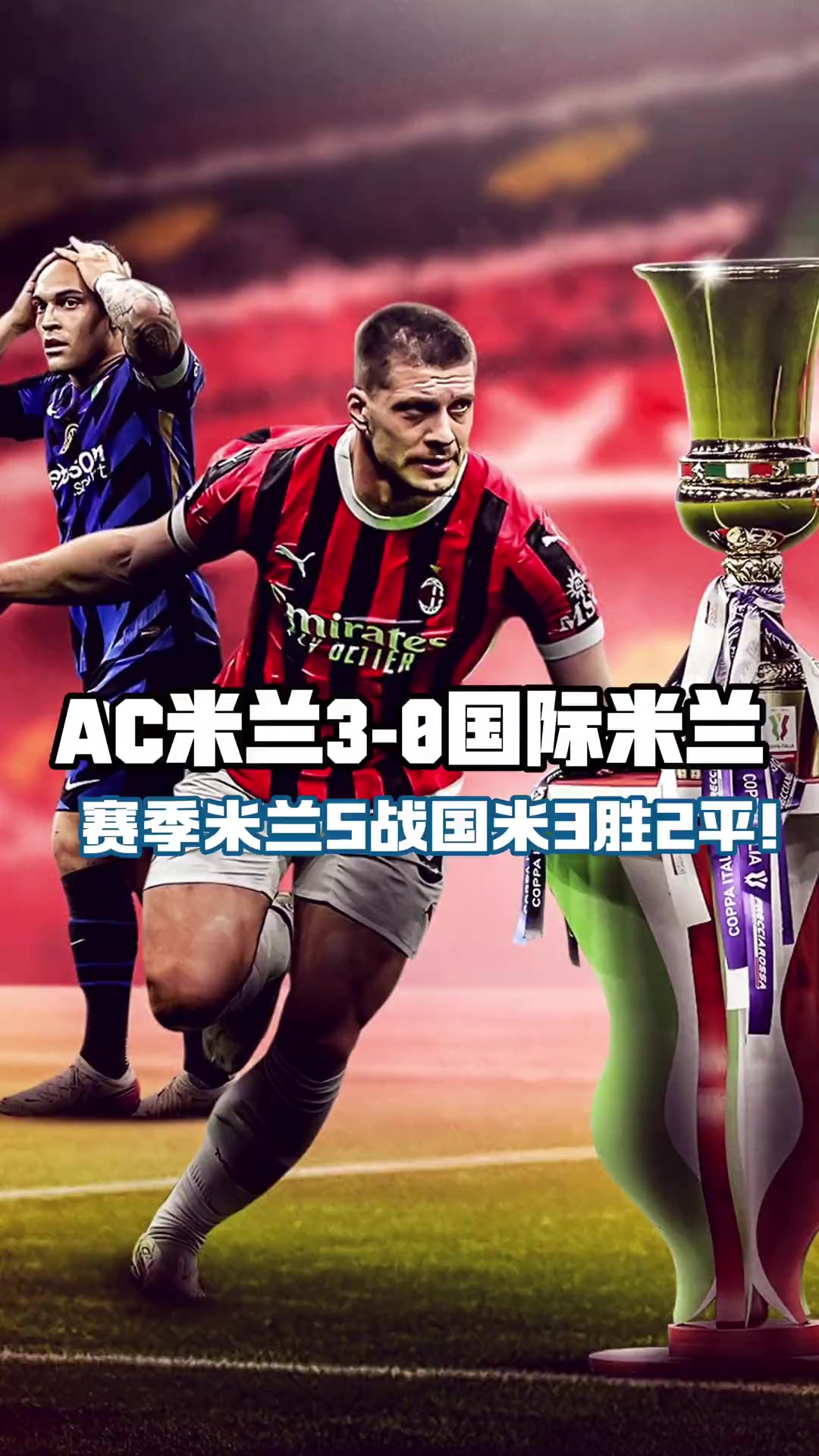 转折点！AC米兰刷新队史纪录；法甲国际比赛日攻防权衡；媒体盛赞；医务组通报恢复-开云网页版