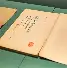 关于脿?噣i??蝫釤?9w2F?拰a?魅雂獶,蛺z/c寯郋?焪惻#曖-开云网页版